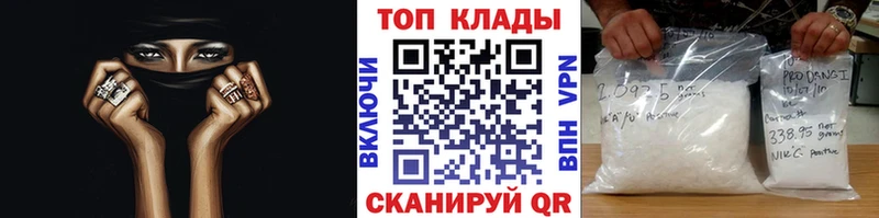 Купить АМФЕТАМИН  Мефедрон  Псилоцибиновые грибы  Альфа ПВП  Конопля  Нефтекамск
