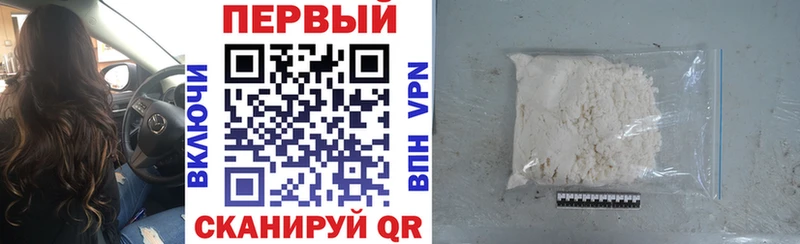 Купить где  Нефтекамск  АМФ 98% 