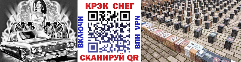 Купить  Нефтекамск  КОКАИН Columbia 