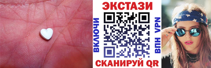 Купить закладки  Нефтекамск  ЭКСТАЗИ 250 мг 