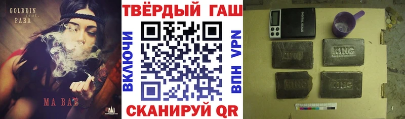 Купить где  Нефтекамск  ГАШ хэш 