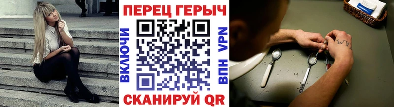 ГЕРОИН белый  Купить  Нефтекамск 