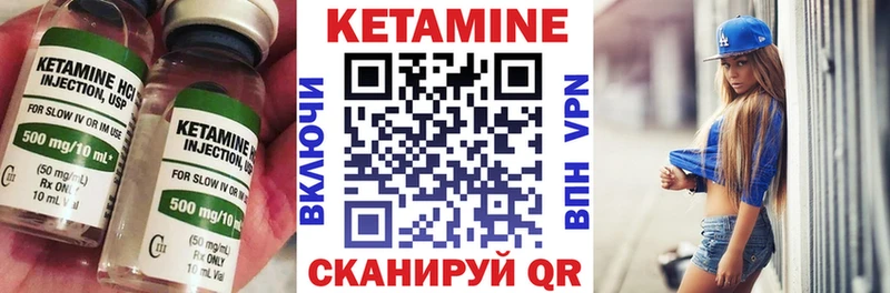 Кетамин ketamine  Купить где  Нефтекамск 