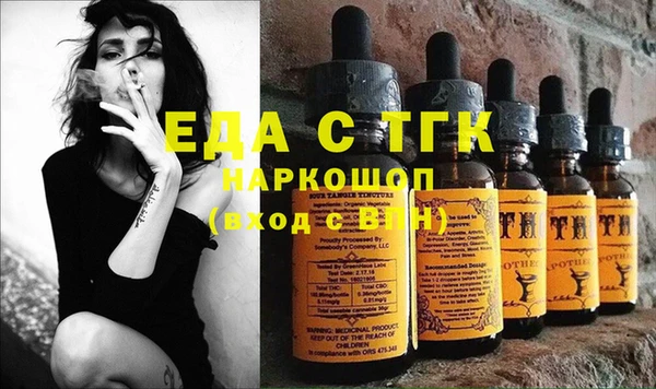 прущая мука Каменск-Шахтинский