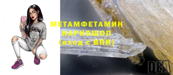ECSTASY Каменногорск