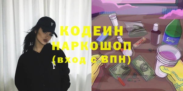 прущая мука Каменск-Шахтинский