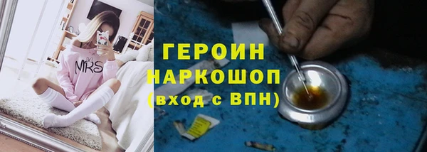 прущая мука Каменск-Шахтинский