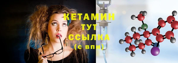 ECSTASY Каменногорск