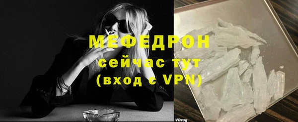 ECSTASY Каменногорск