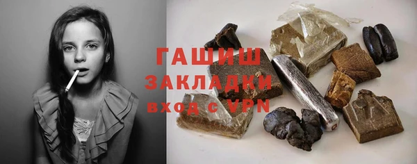 ECSTASY Каменногорск