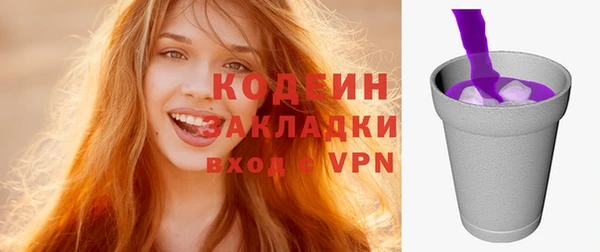 ECSTASY Каменногорск