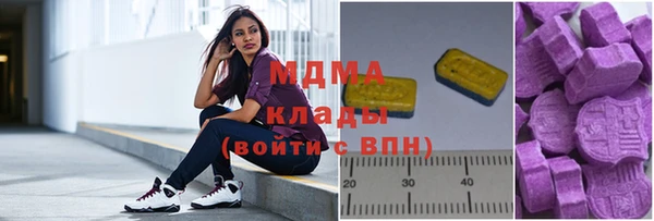 ECSTASY Каменногорск
