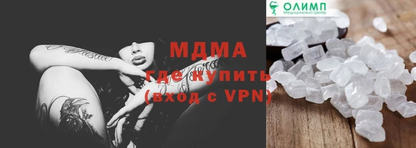 ECSTASY Каменногорск