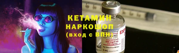ECSTASY Каменногорск