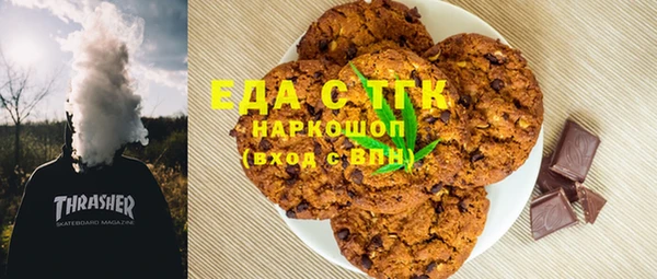 прущая мука Каменск-Шахтинский