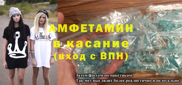 ECSTASY Каменногорск