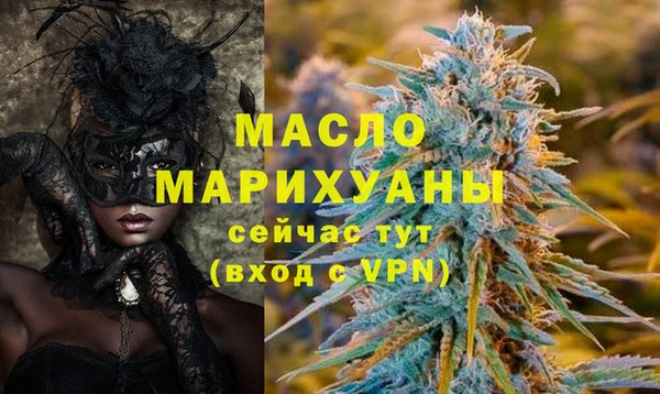 прущая мука Каменск-Шахтинский