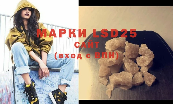 прущая мука Каменск-Шахтинский