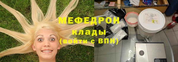 прущая мука Каменск-Шахтинский