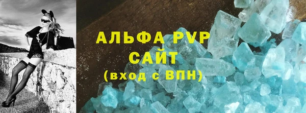 ECSTASY Каменногорск