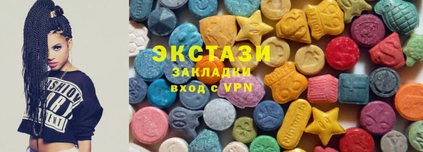 ECSTASY Каменногорск
