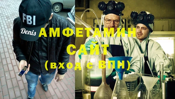 прущая мука Каменск-Шахтинский