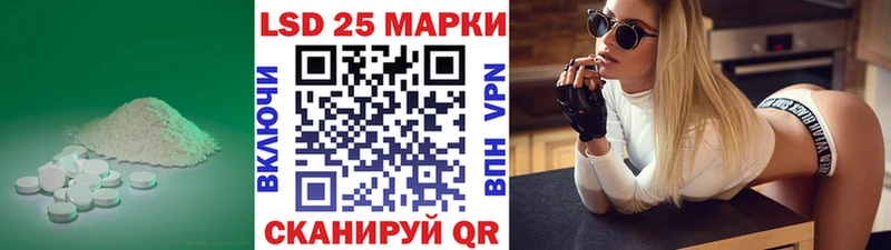 Купить закладки  Нефтекамск  ЛСД экстази кислота 