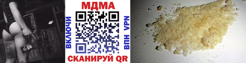 МДМА VHQ  Купить где  Нефтекамск 