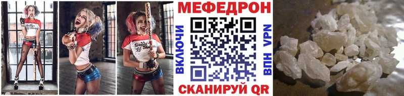 Меф mephedrone  Купить  Нефтекамск 
